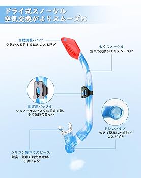 マーメイド　キッズ用　シュノーケル 2106993002_4.jpg